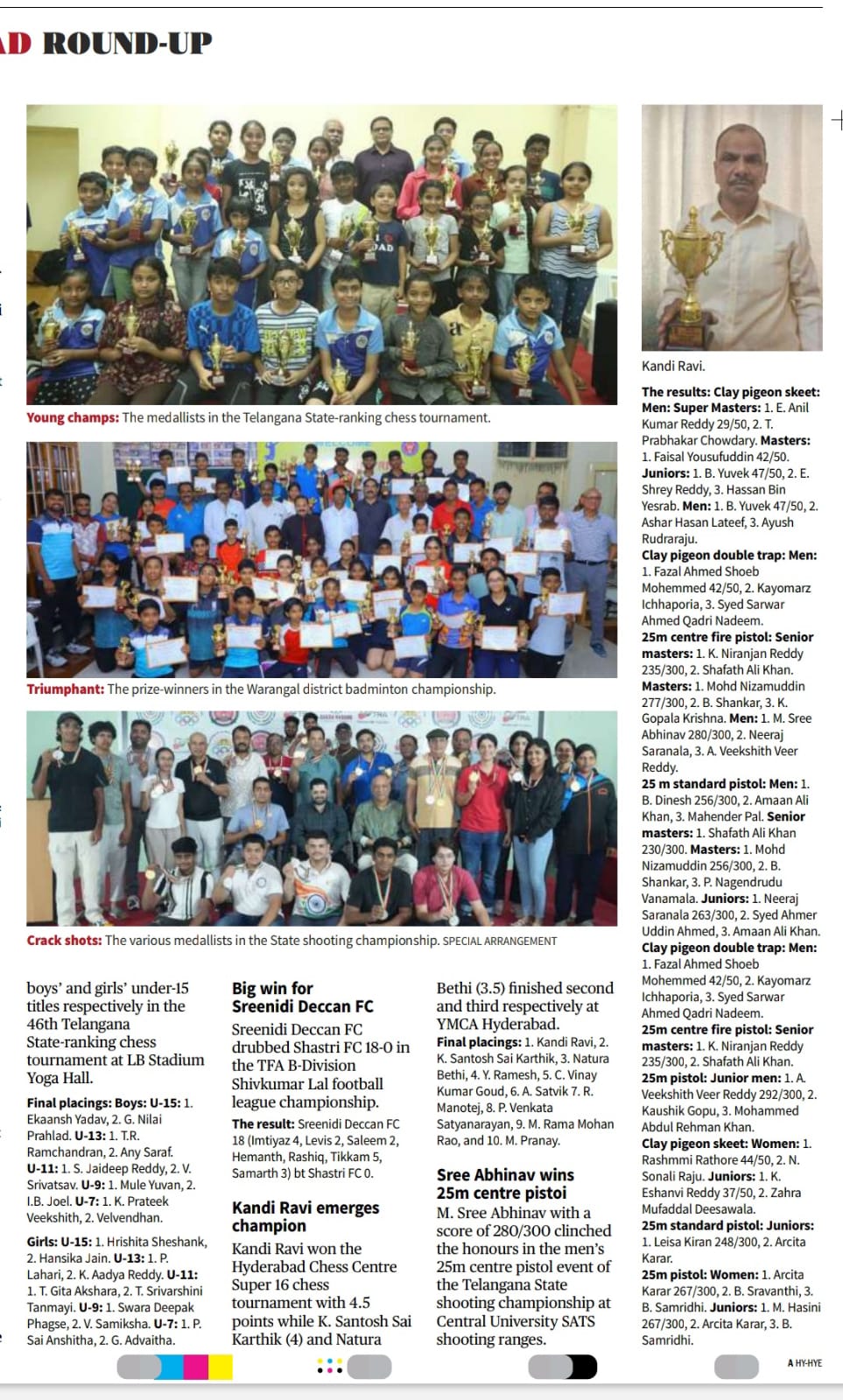 The Hindu